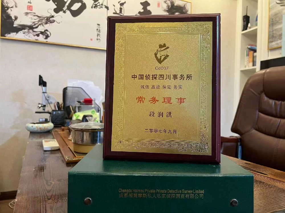 婚姻纠纷应如何取证-平城区私家调查