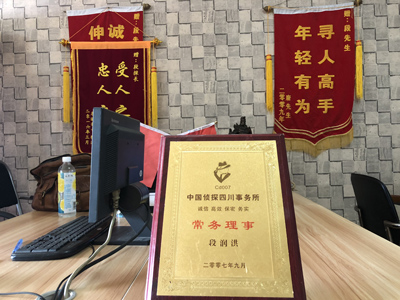「平城区私家调查」告诉你协议离婚的条件