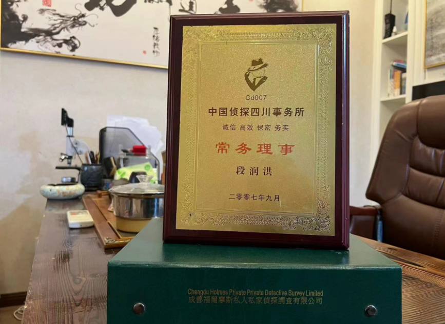 平城区私家调查公司是否靠谱怎么判断？