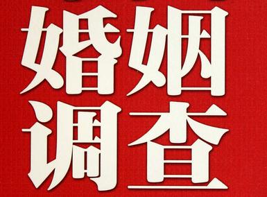 平城区私家调查介绍遭遇家庭冷暴力的处理方法