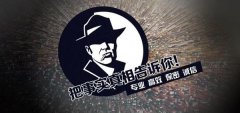 平城区私家调查公司的几大原则